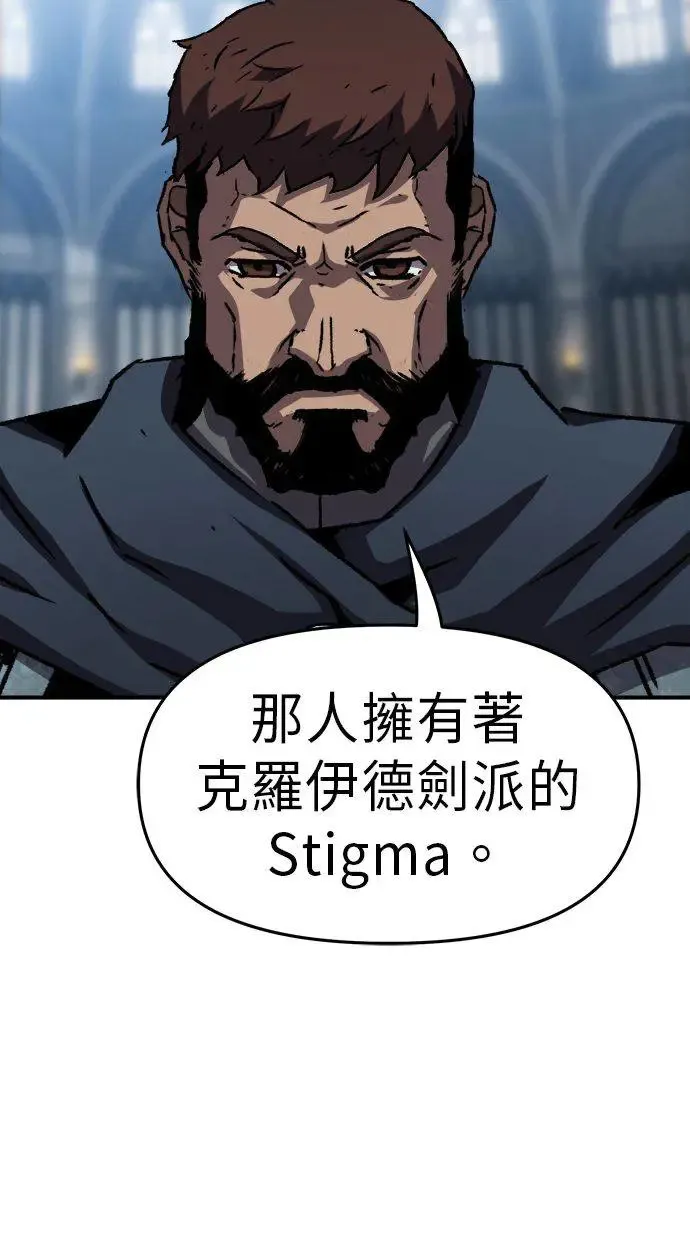 第33话 第36页