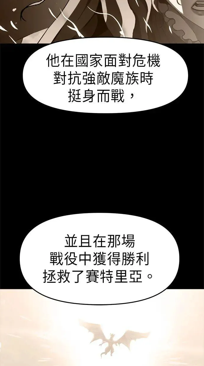 第33话 第41页