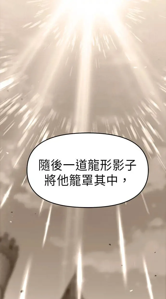 第33话 第42页