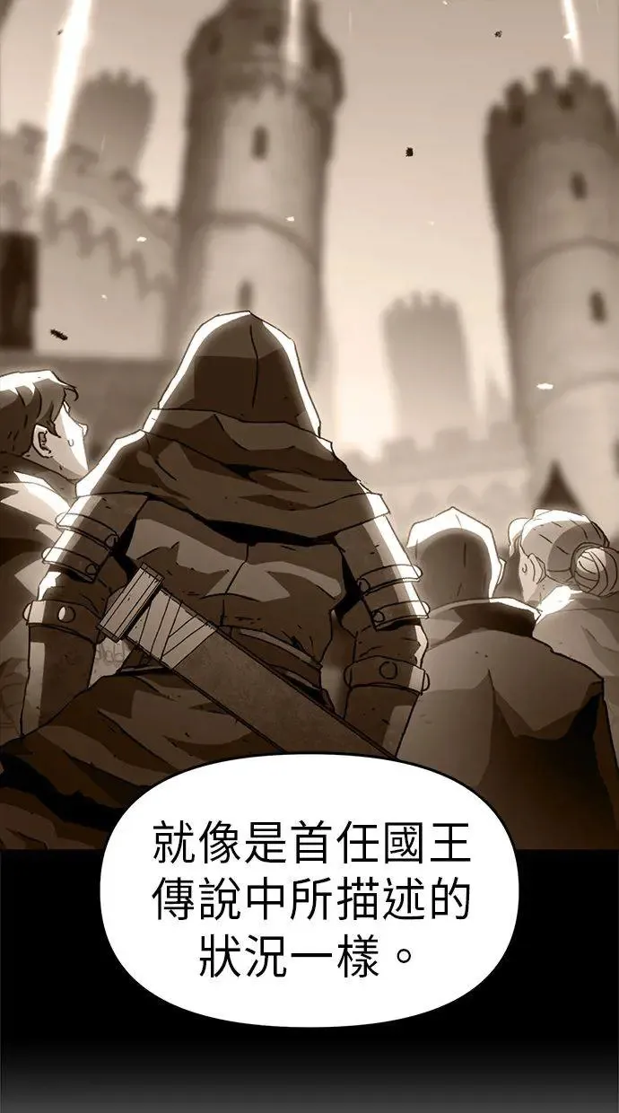 第33话 第43页