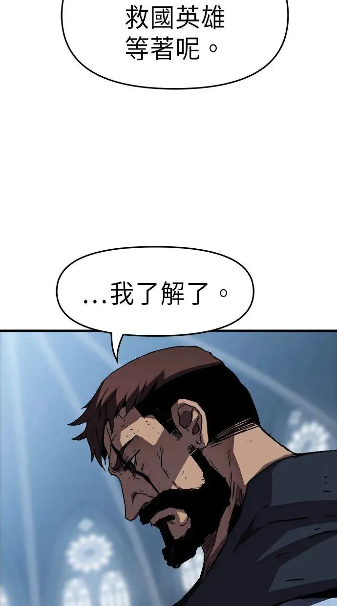 第33话 第49页