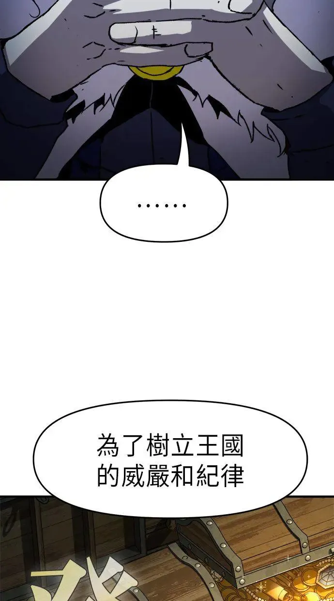 第33话 第51页