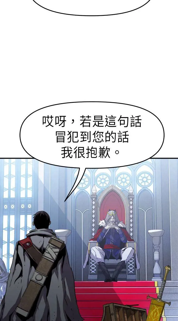 第33话 第56页