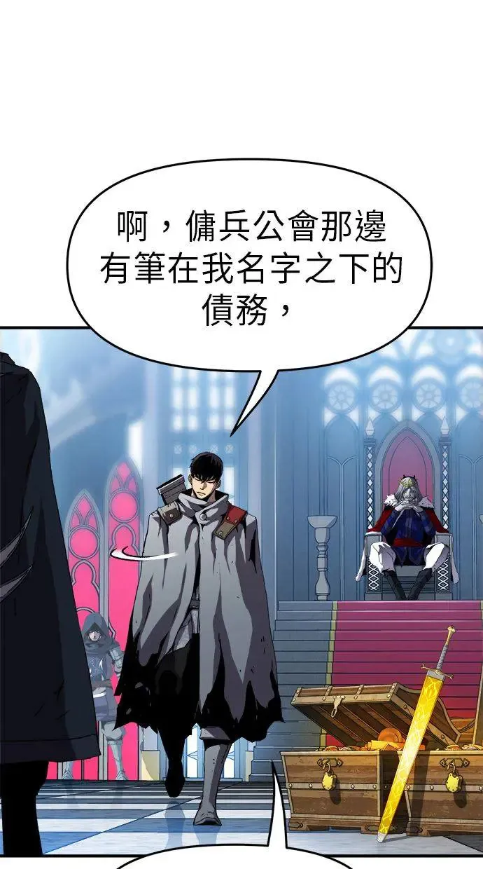 第33话 第59页