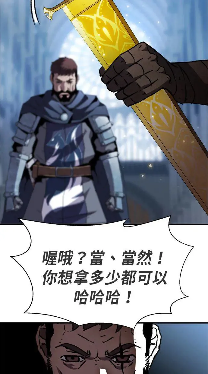 第33话 第62页