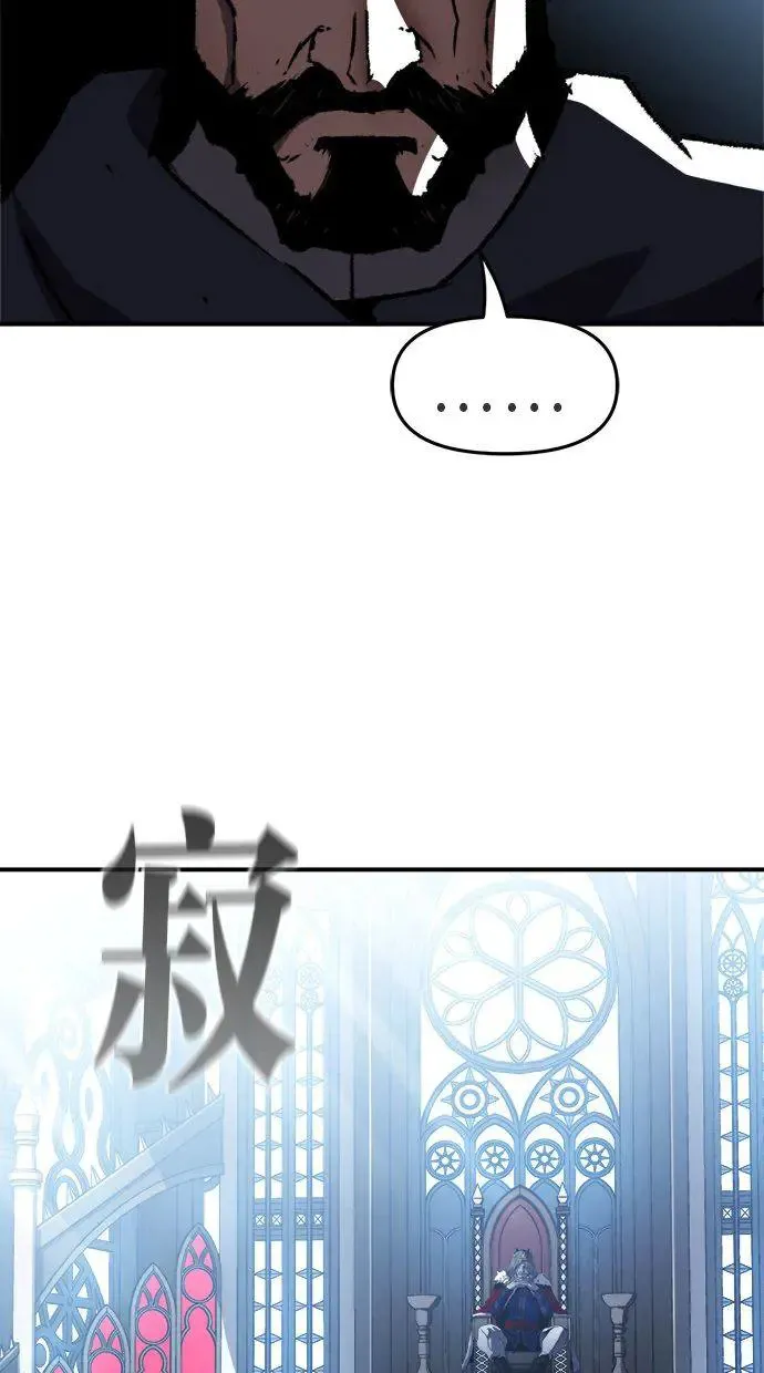 第33话 第63页