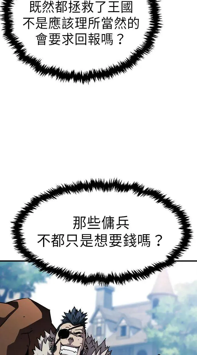 第33话 第66页