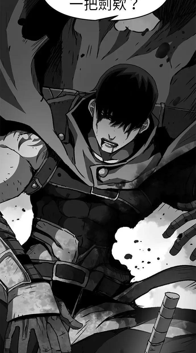 第33话 第72页