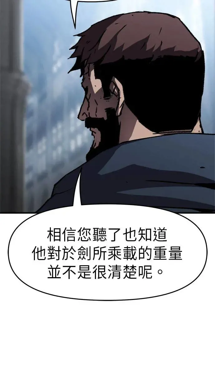 第33话 第86页