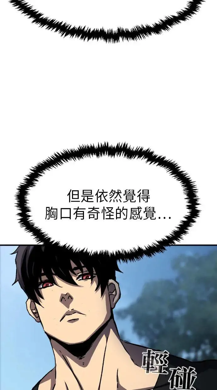第33话 第92页