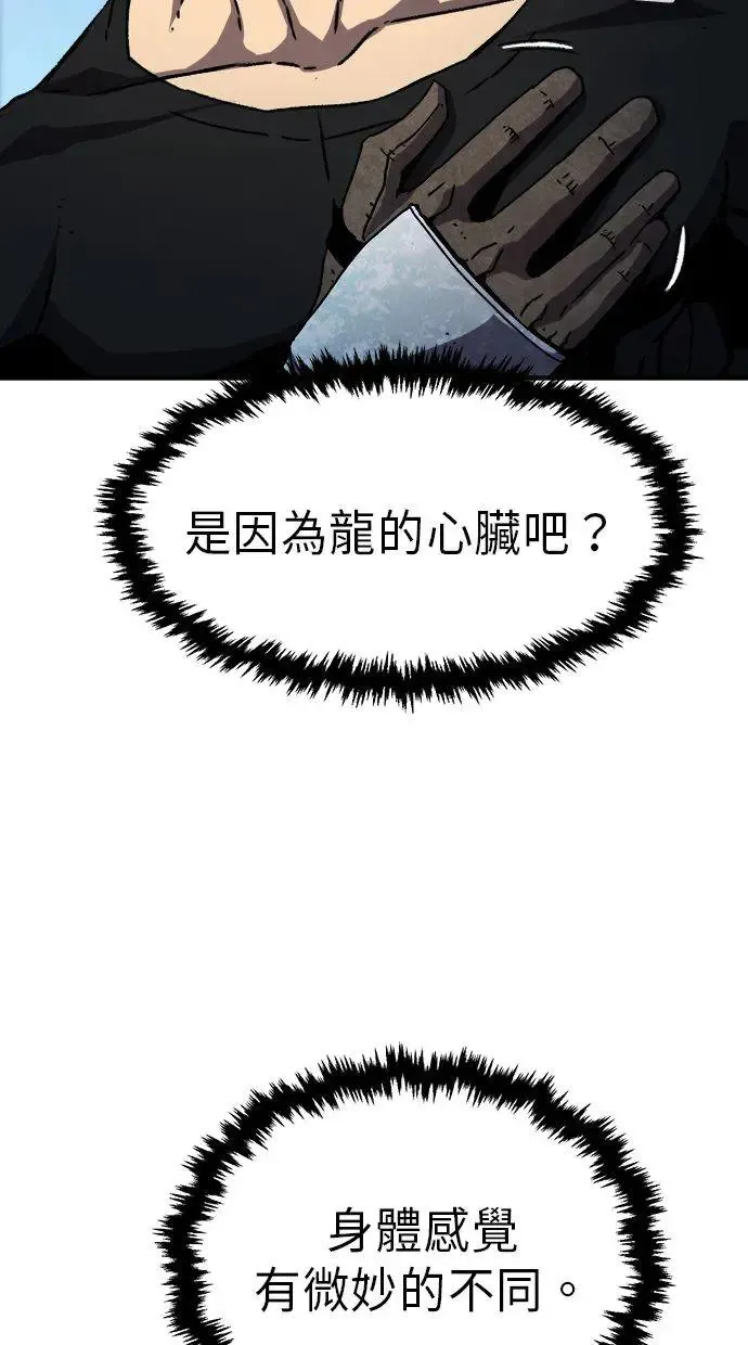 第33话 第93页