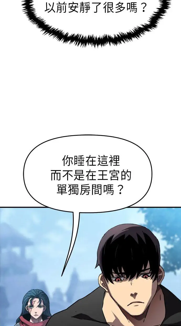 第33话 第95页
