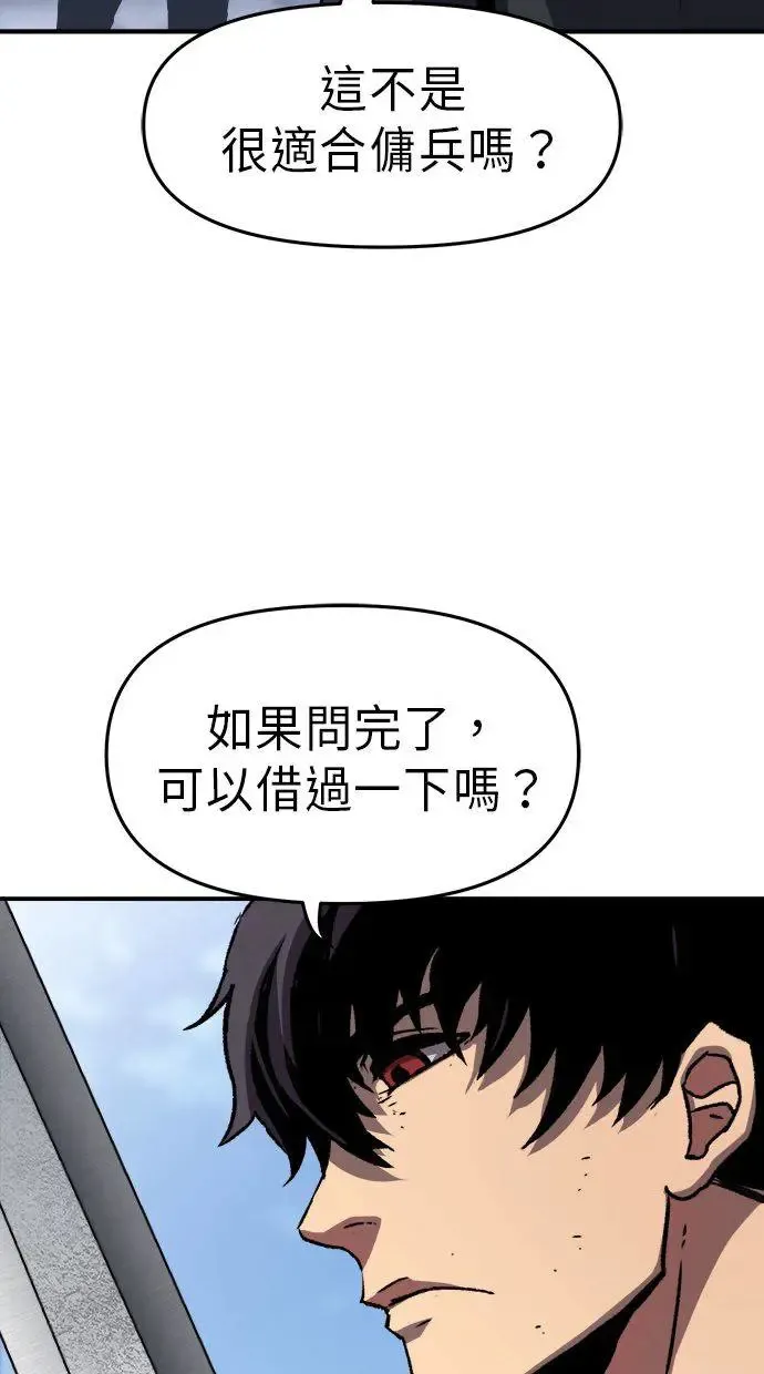 第33话 第98页