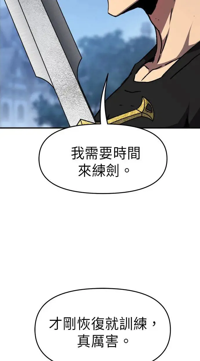 第33话 第99页