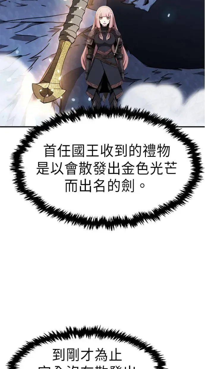 第33话 第107页