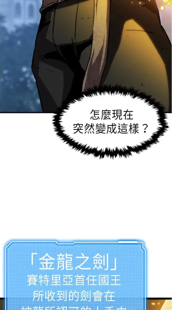第34话 第4页