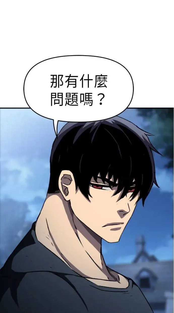 第34话 第16页