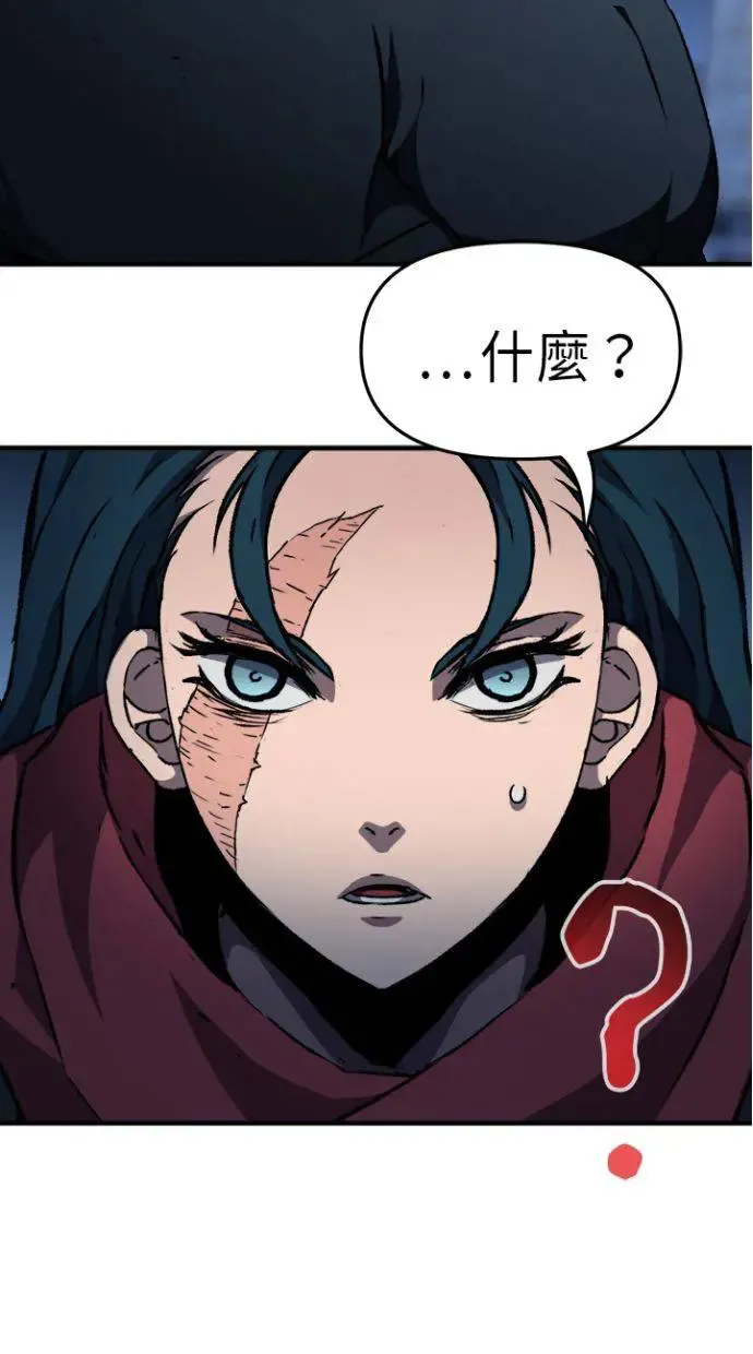 第34话 第17页