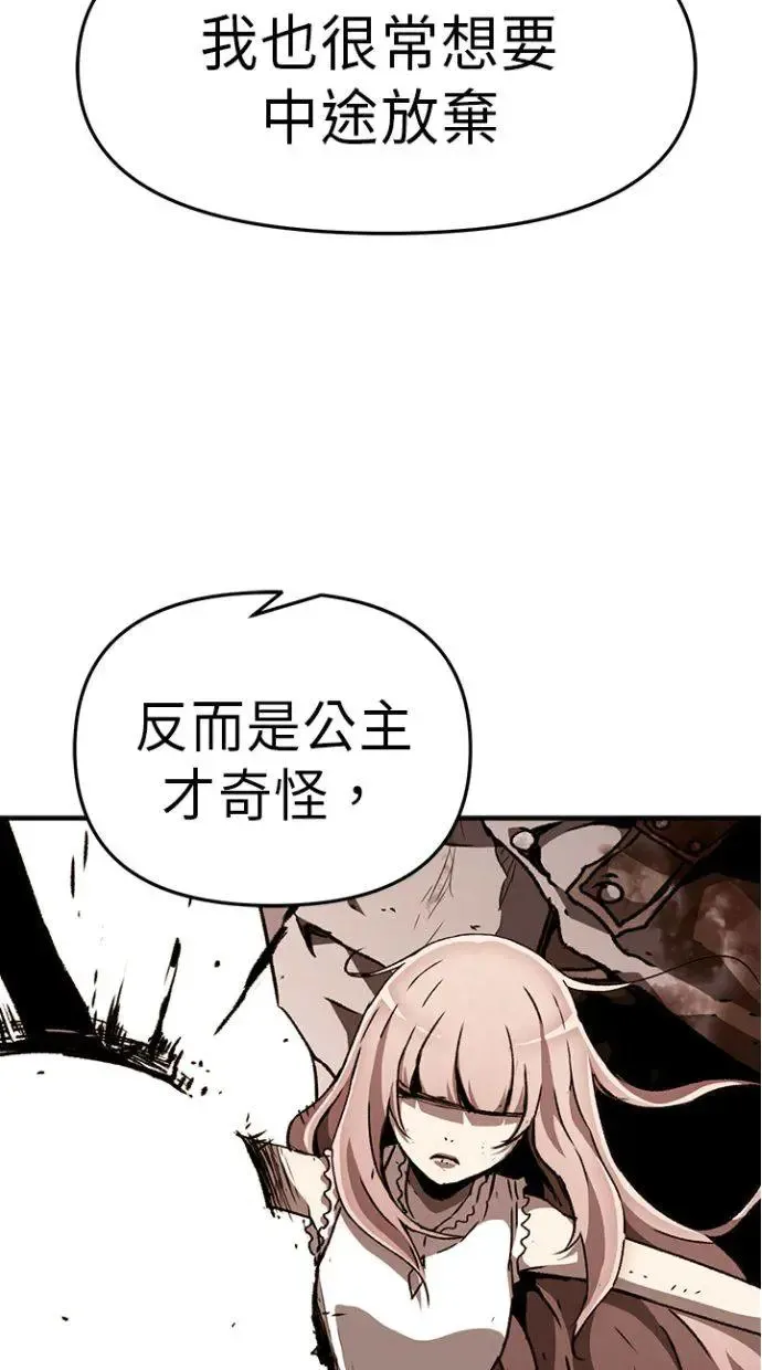 第34话 第19页