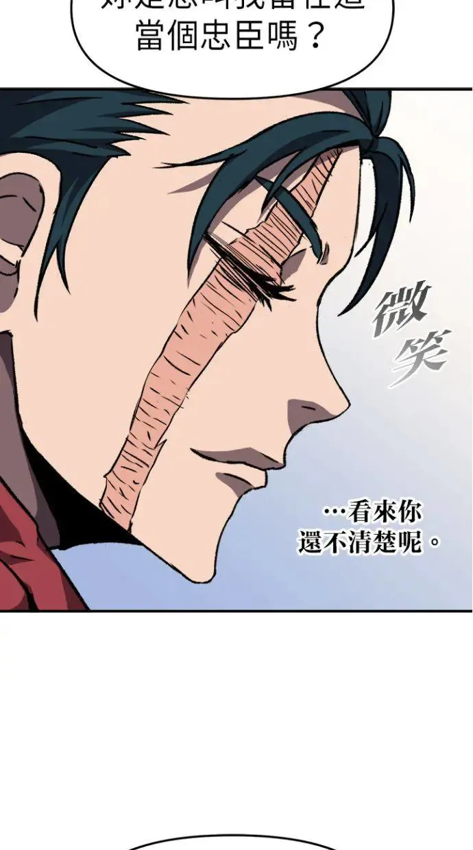 第34话 第22页