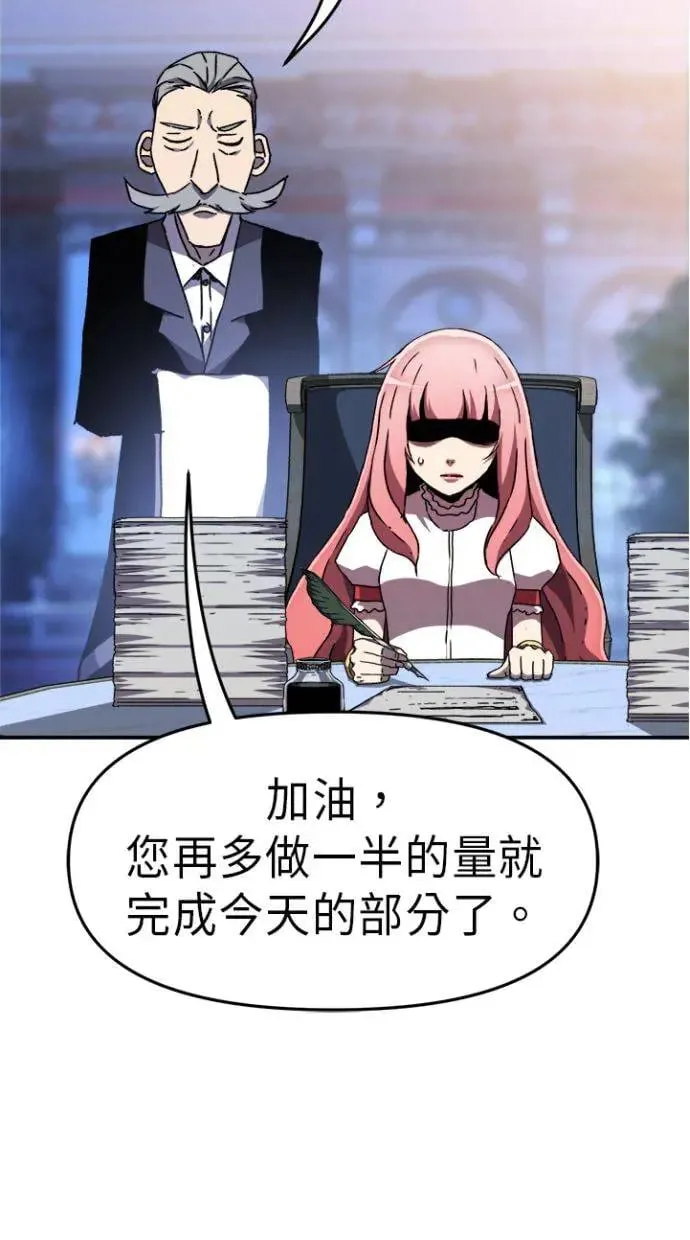 第34话 第26页