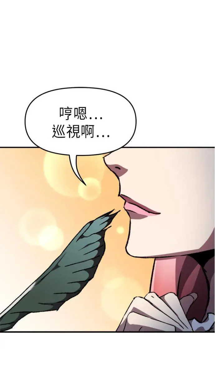 第34话 第28页