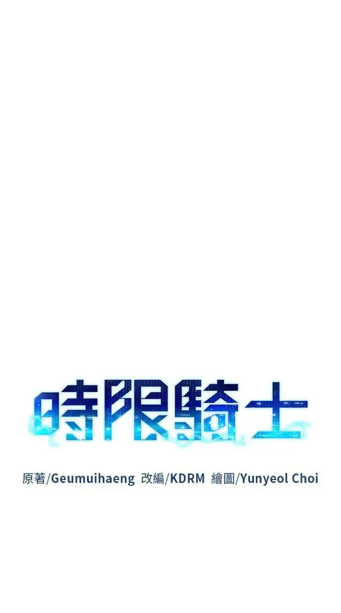 第34话 第29页