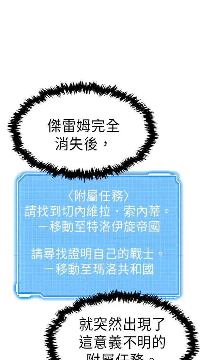 第34话 第34页