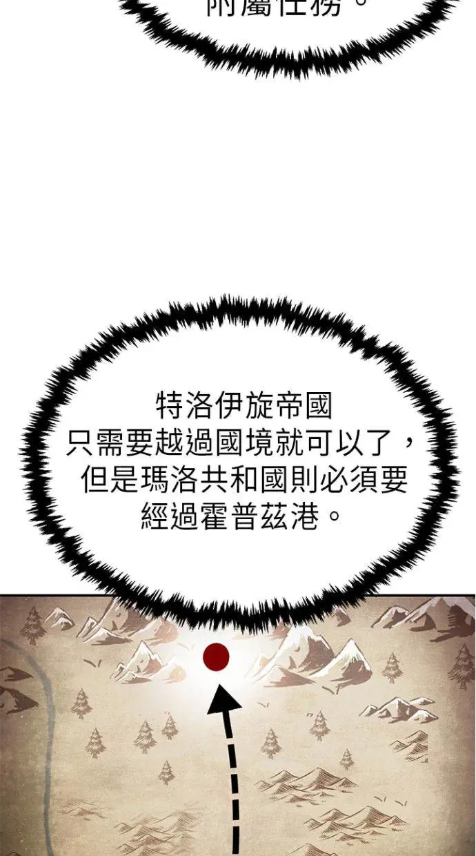 第34话 第35页