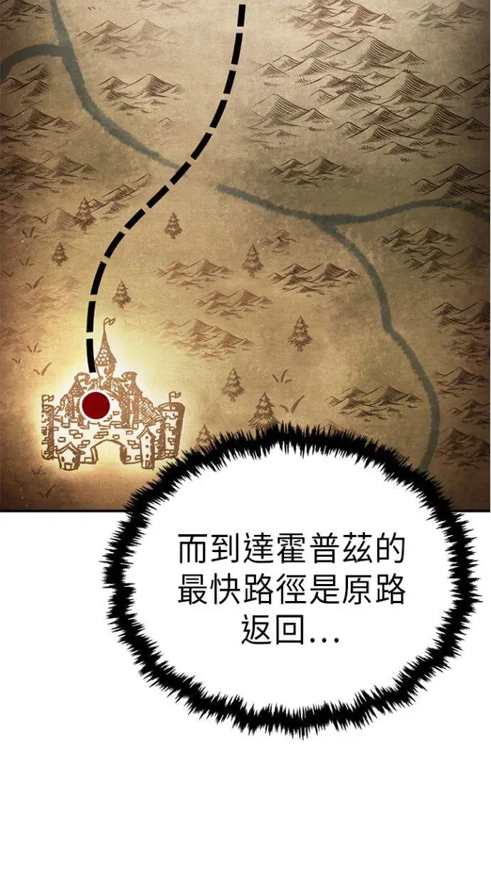 第34话 第36页
