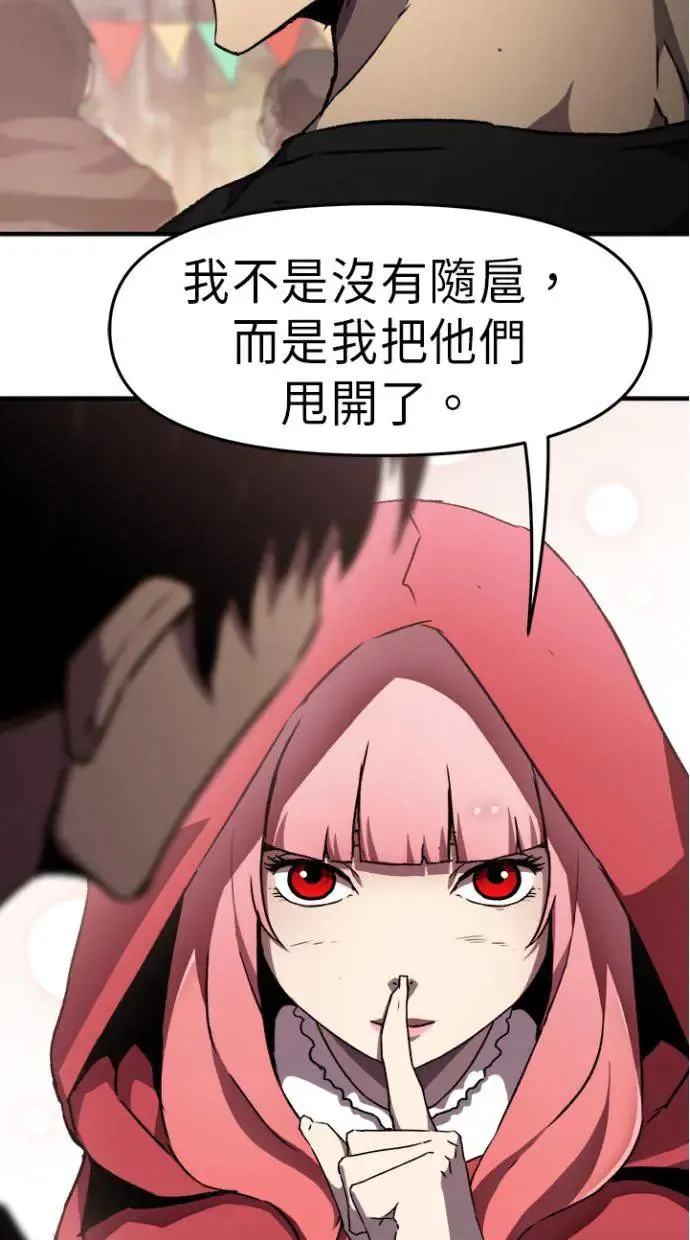 第34话 第39页