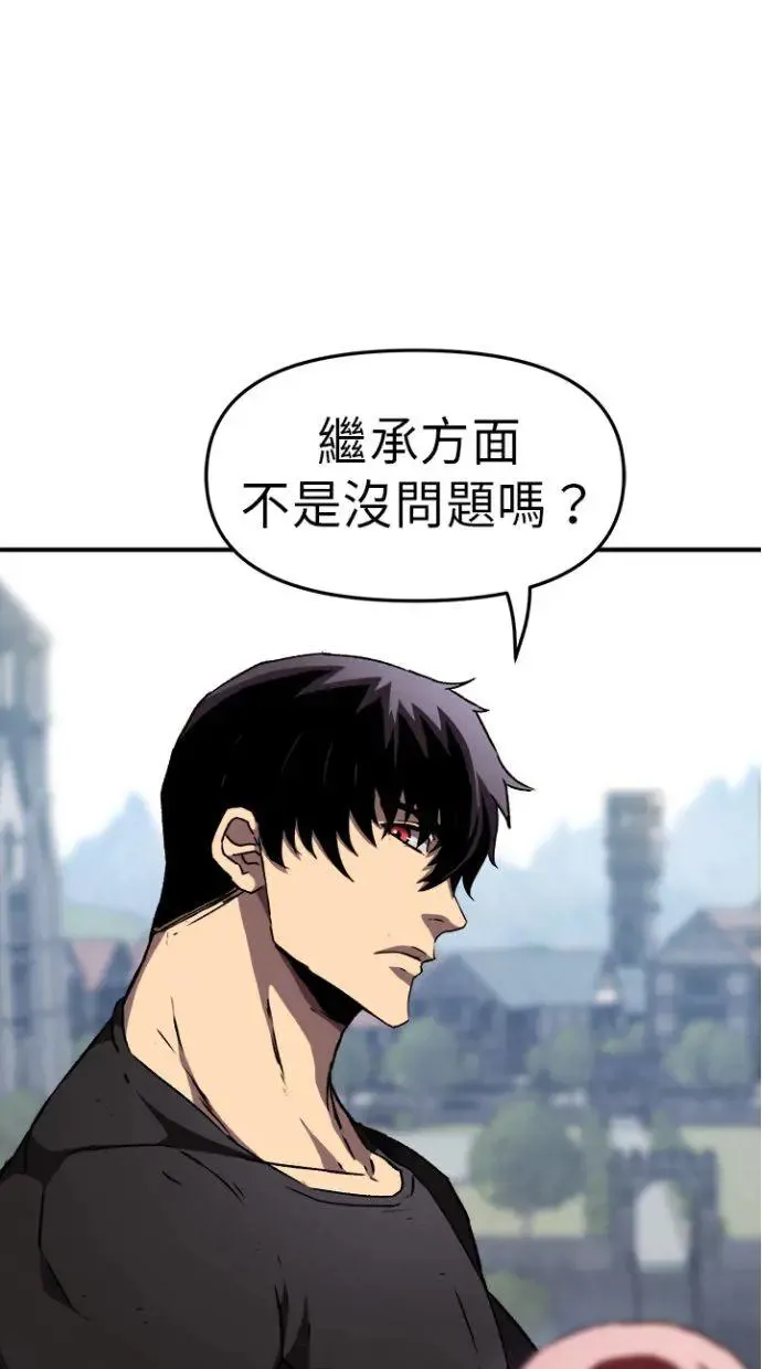 第34话 第48页