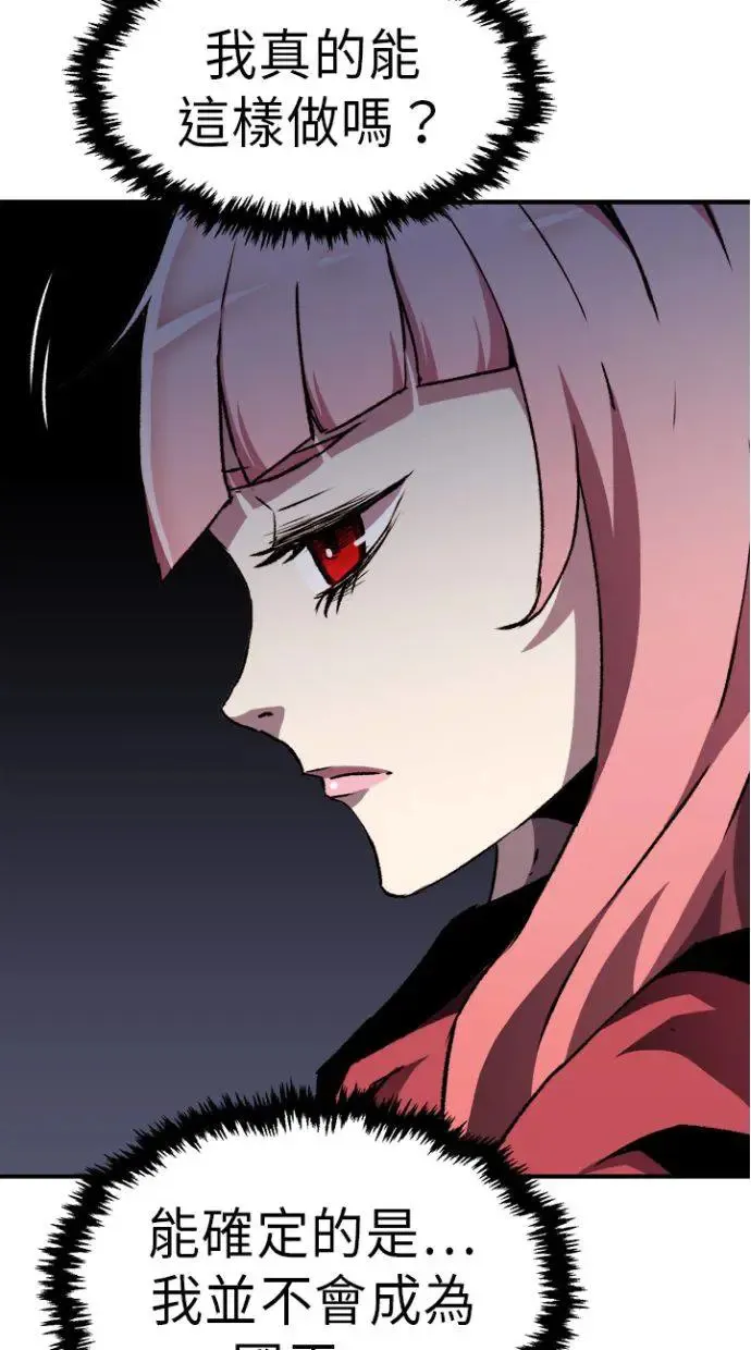 第34话 第51页