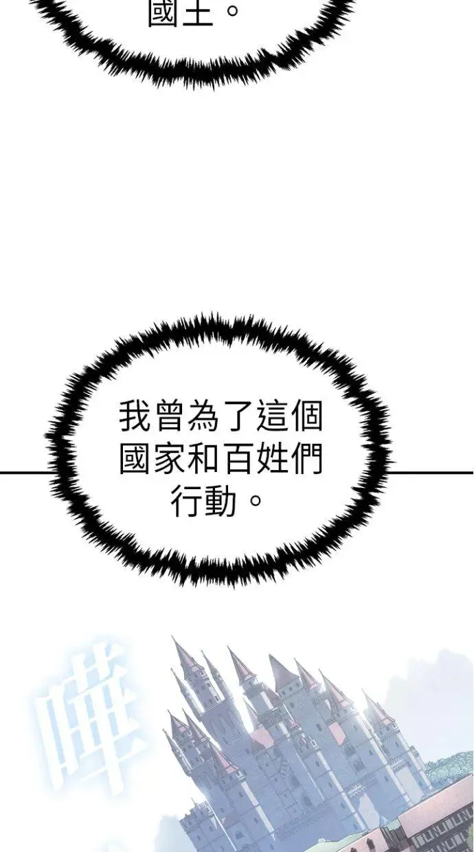 第34话 第52页