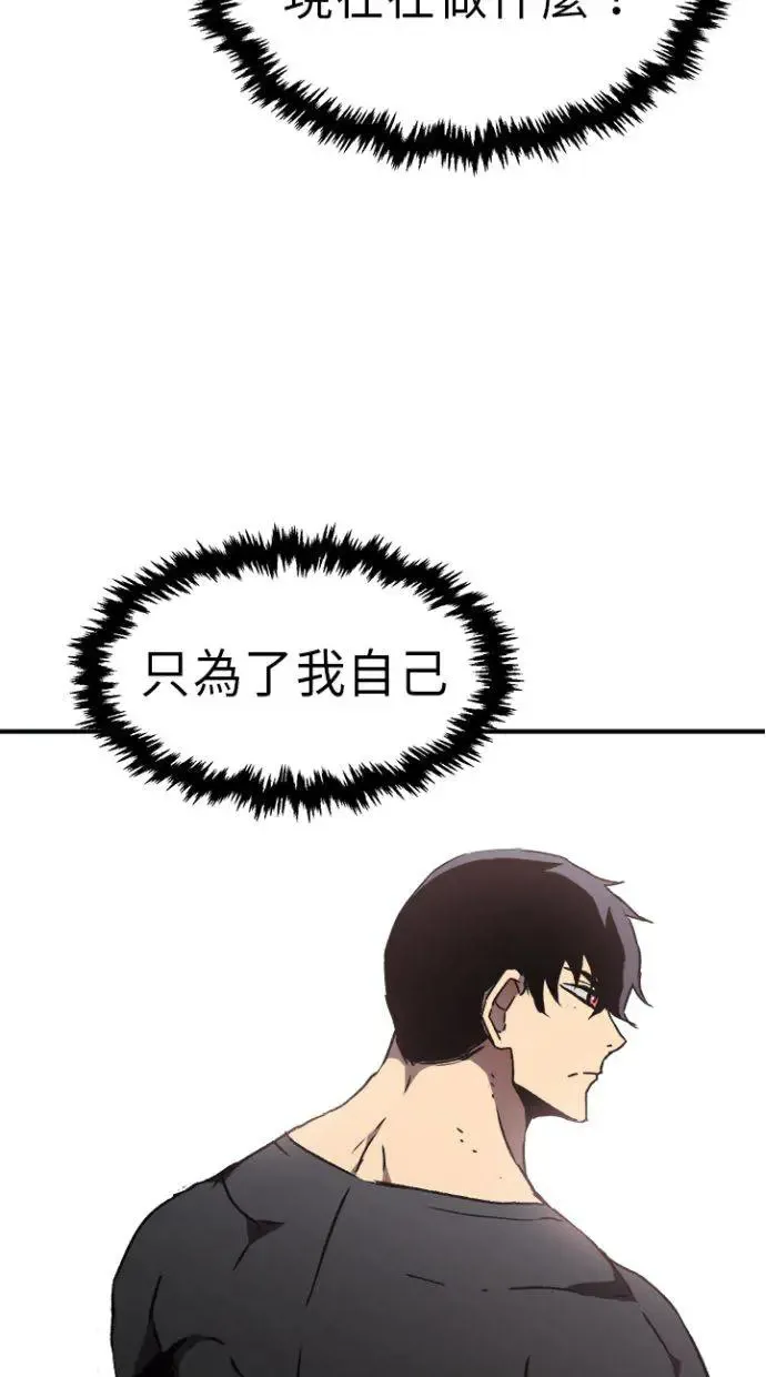 第34话 第54页