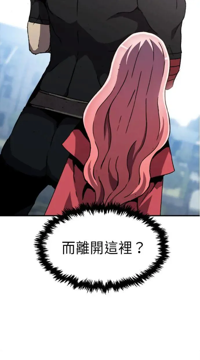 第34话 第55页