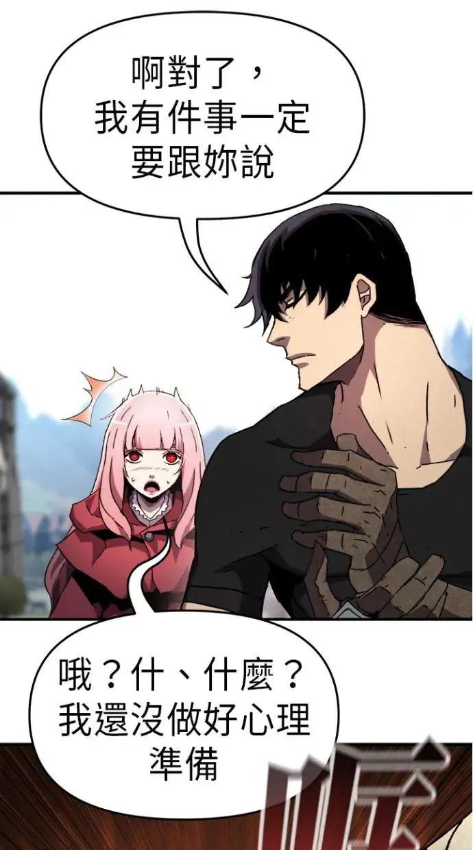 第34话 第57页