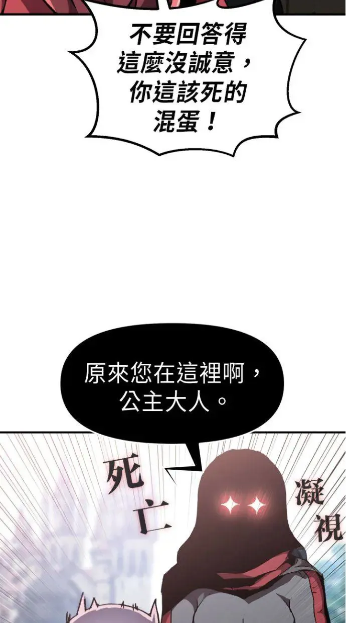 第34话 第64页