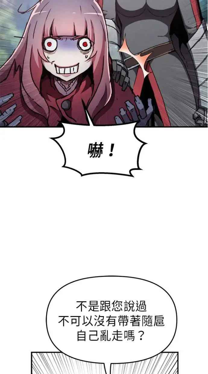 第34话 第65页