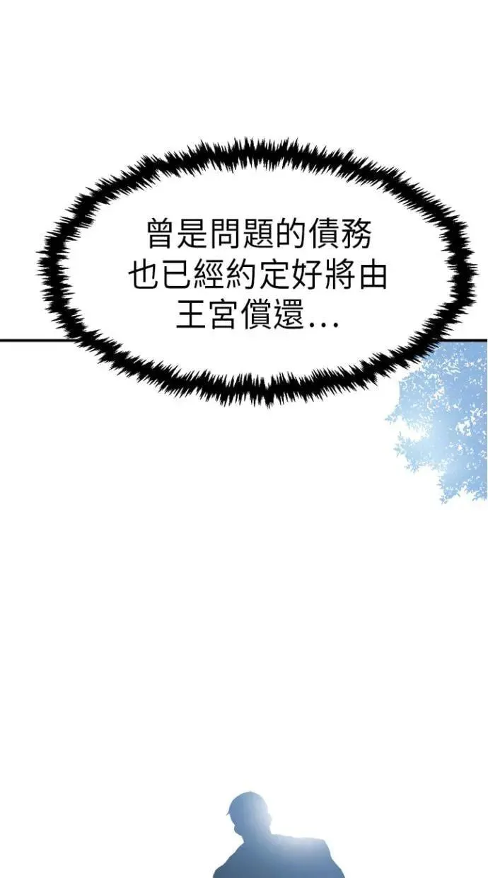 第34话 第71页