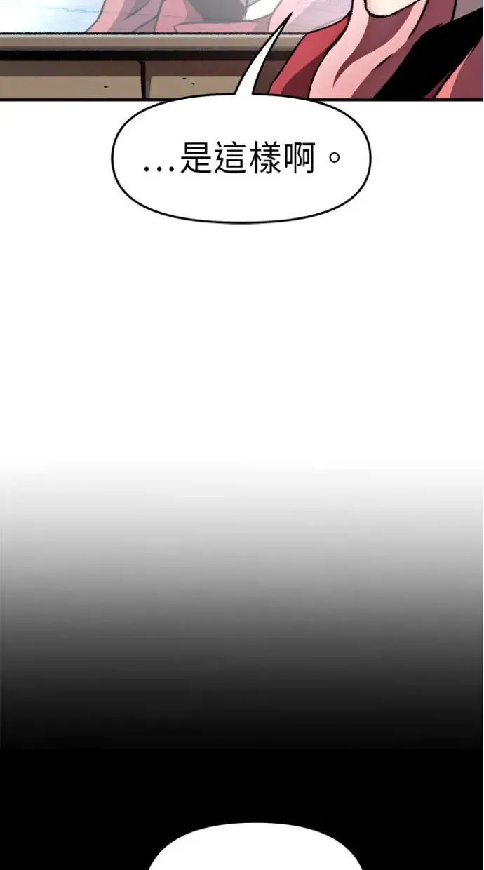 第34话 第79页