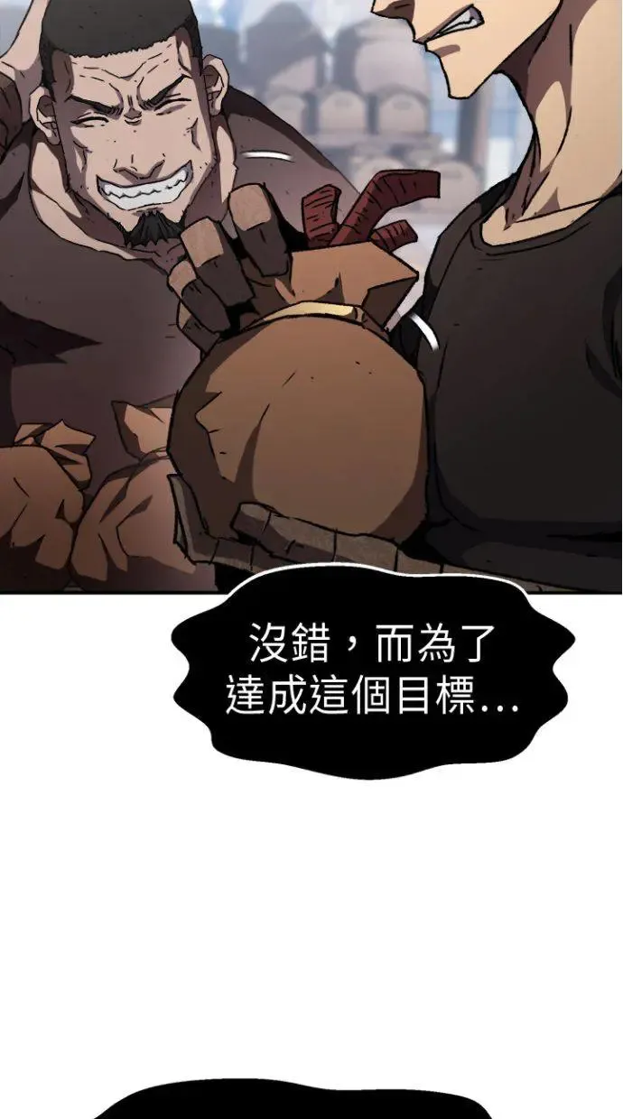 第34话 第90页