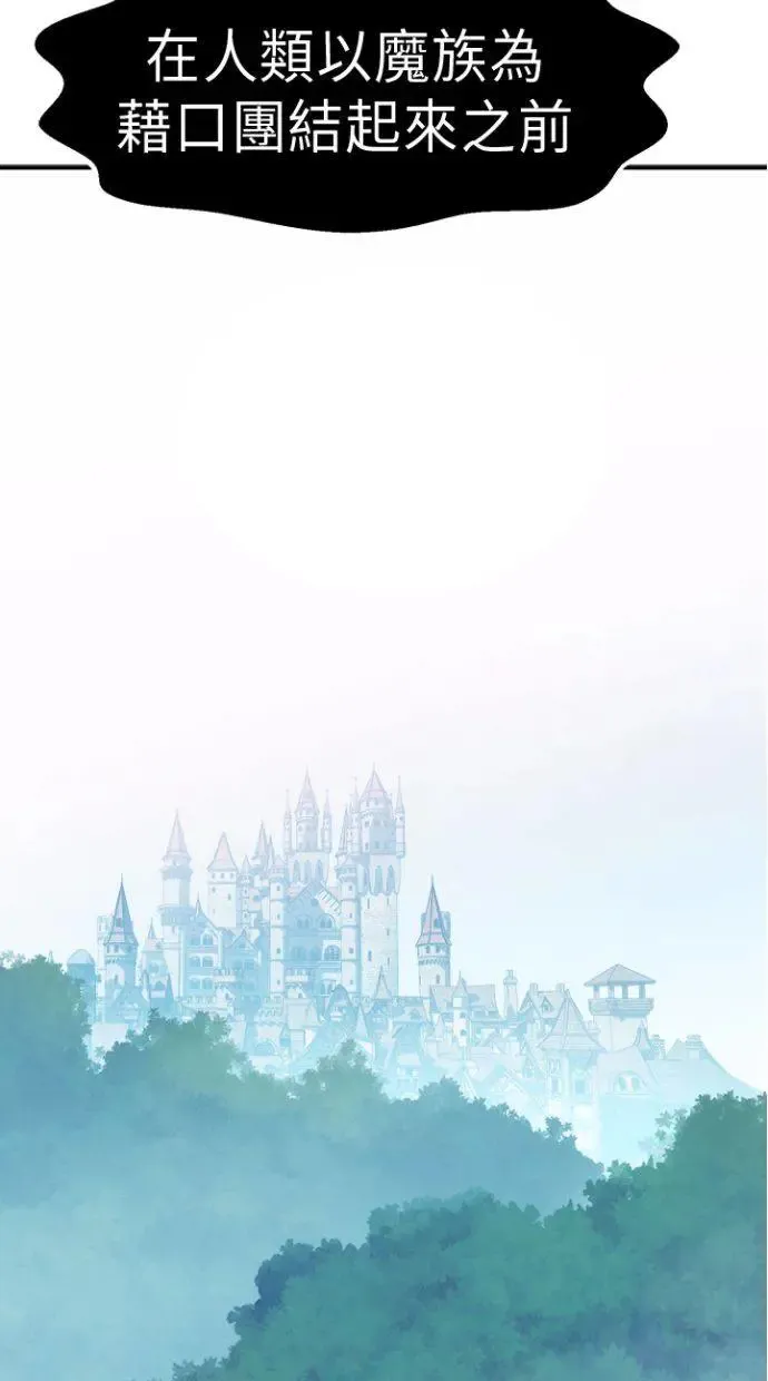 第34话 第91页