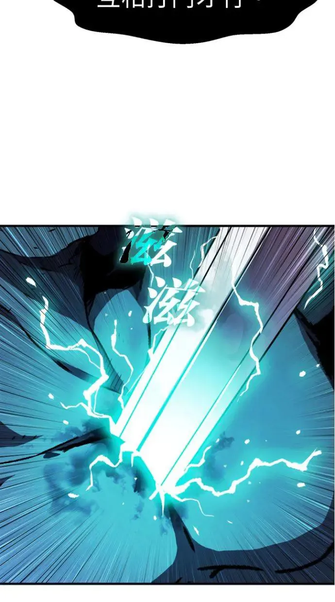 第34话 第94页