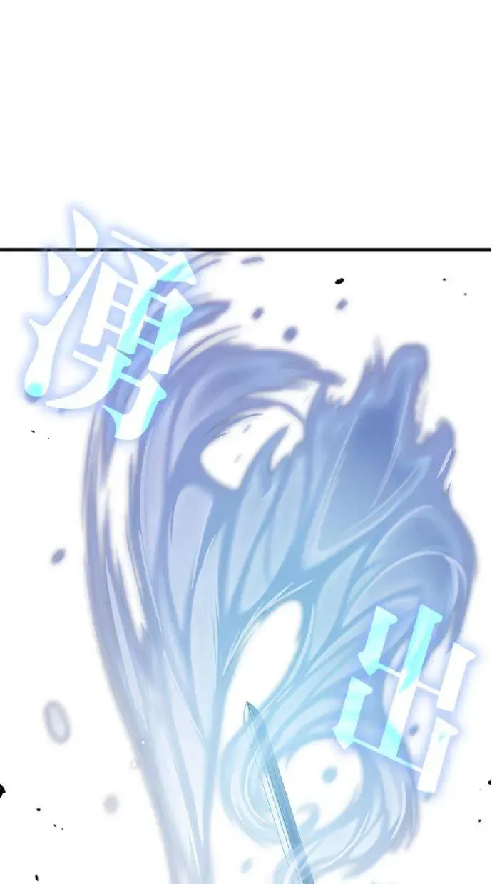 第34话 第95页