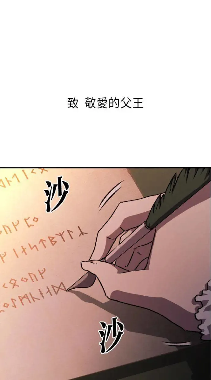 第34话 第103页