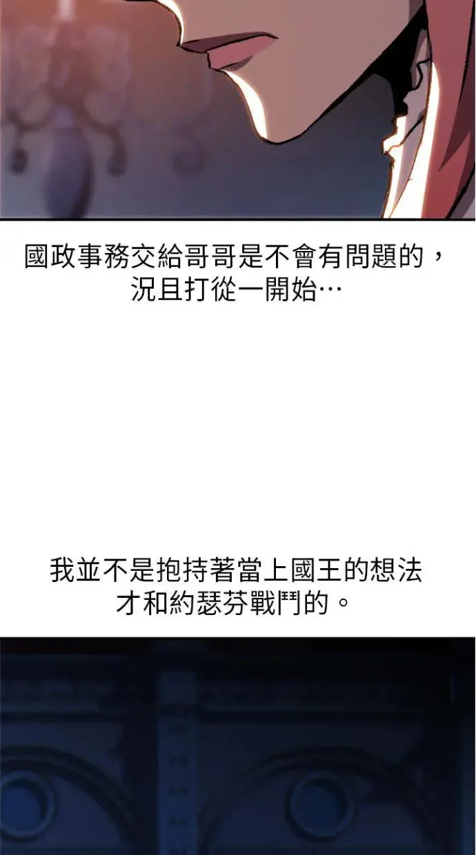 第35话 第4页