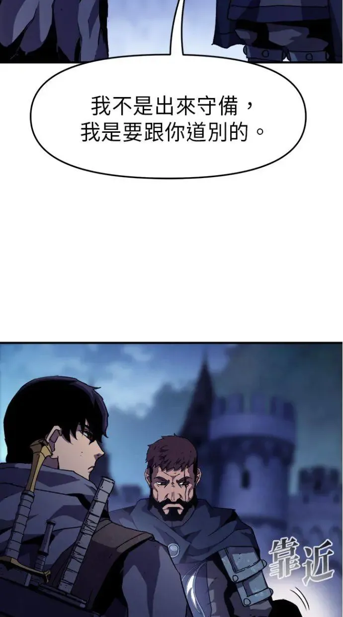 第35话 第13页