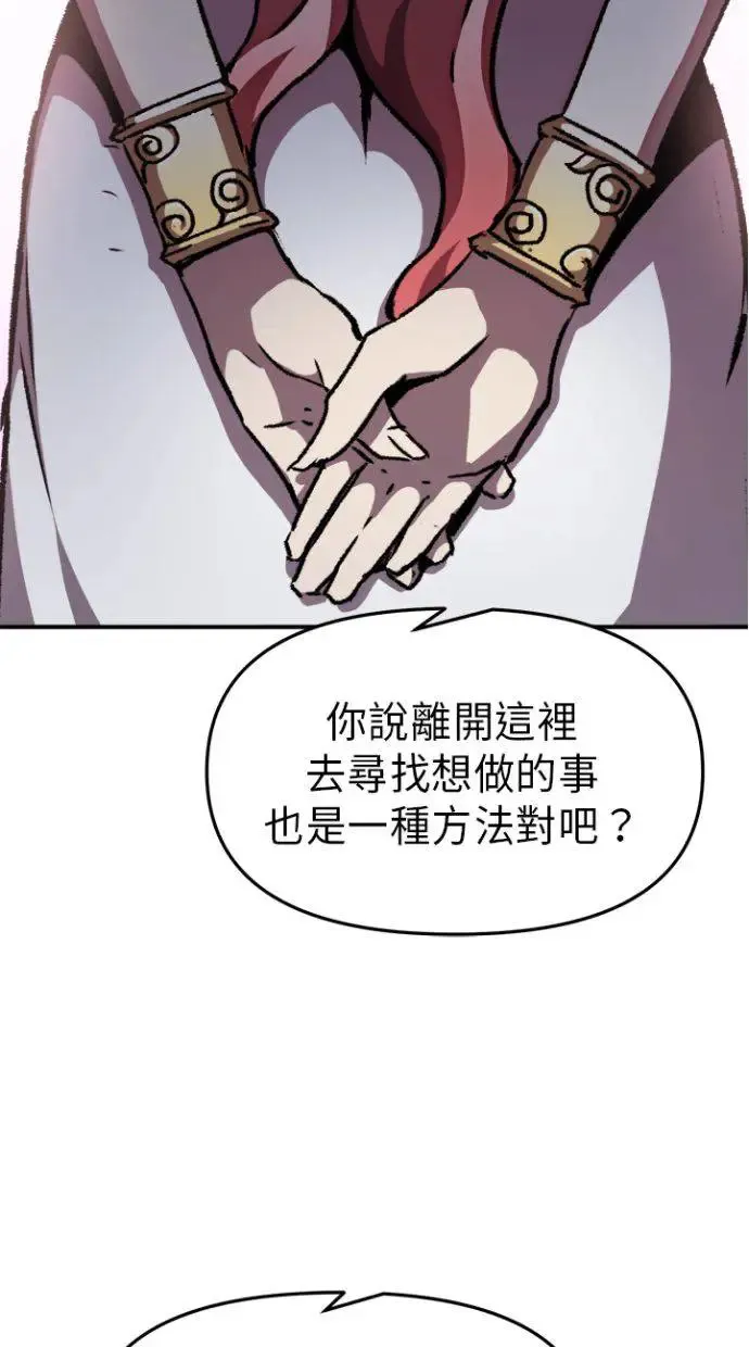 第35话 第16页