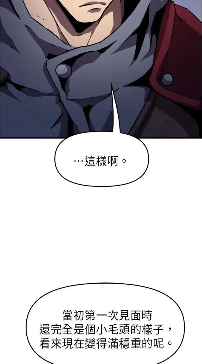 第35话 第27页